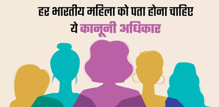 mahila