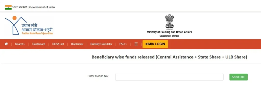 Pm Awas Yojana 2.0 Urban List 2025