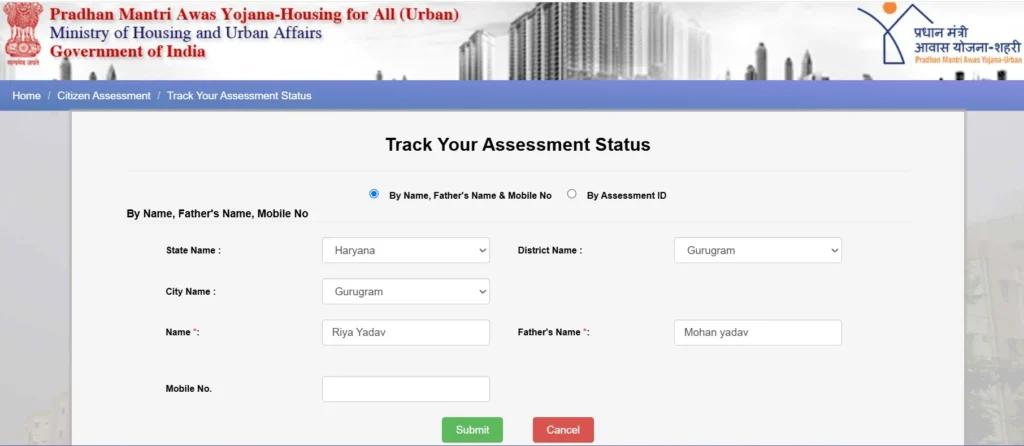 PMAY Urban ka Status Kaise Check Kare