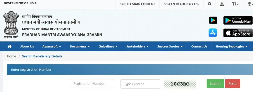 Pradhan Mantri Awas Yojana Beneficiary Status Rural
