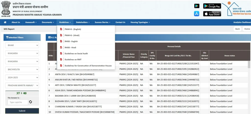Pradhan Mantri Awas Yojana 2.0 Form Pdf Gramin
