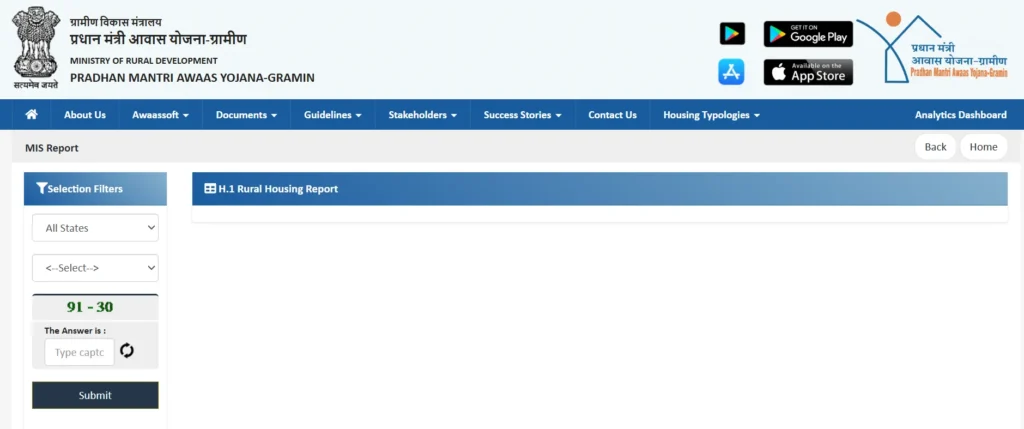 PM Awas Yojana Gramin List UP 2025 कैसे देखें?