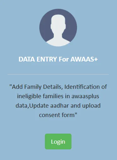 PM Awas Yojana Haryana 2025 Apply Online – Step-by-Step प्रक्रिया