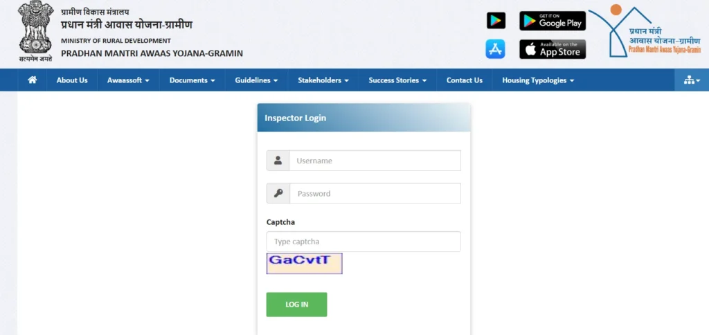 Uttar Pradesh PM Awas Yojana 2025 Apply Online प्रक्रिया क्या है?